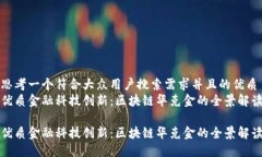 思考一个符合大众用户搜索需求并且的