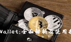 TPWallet：全面解析及使用指南