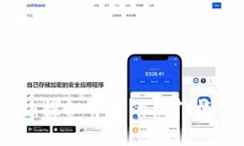 区块链卖鞋:探秘背后的热门梗与新兴趋势