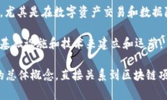 在区块链中，“aid”通常指代“援助”