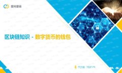 区块链保险费用是什么？全面解析与市