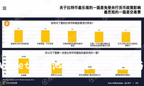 如何查看TPWallet资金池分红?详细指南与常见问题解答