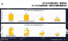 区块链资料包是什么？全面解析区块链