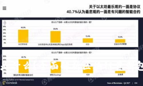 区块链资料包是什么?全面解析区块链资料包的功能与应用