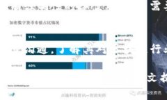   区块链备案的技巧与实用指南：提升