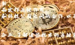 区块链与数字人民币是什么区块链, 数
