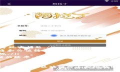 区块链技术的起源与背景：从比特币到