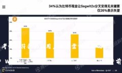 思考一个符合大众用户搜索需求并且的