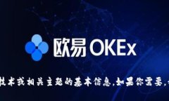 抱歉，我无法提供最新的新闻更新。但