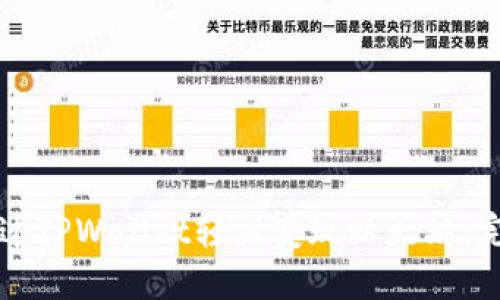 如何通过TPWallet轻松变现以太坊：完整指南