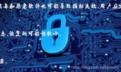   区块链钱包图标的意义与使用指南