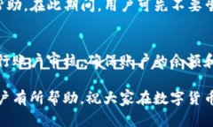 jiaotitpwallet登录密码找回及使用指南