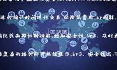 如何激活TPWallet：详细指南与常见问题