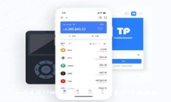 如何通过TPWallet地址找回数字资产：全