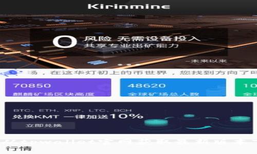 如何从tpwallet官网获取最新版本下载?