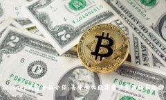 BitKeep钱包全面介绍：去中心化数字资