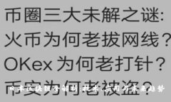 日本区块链全解析：技术、应用与未来