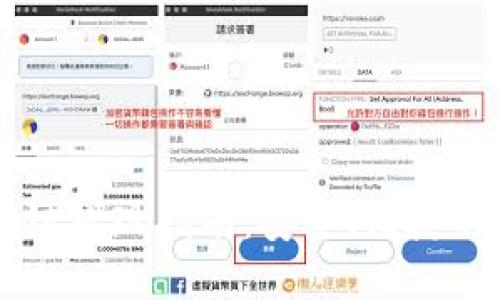 TPWallet货币生态链提现指南:安全、便捷的撤回您的数字资产