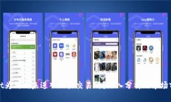 TPWallet为何尚未进入三大交易所？深入