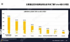 TP观察钱包功能全面解析：是否支持收