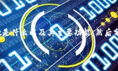 关于“tpwallet能看出来是哪个省市的吗