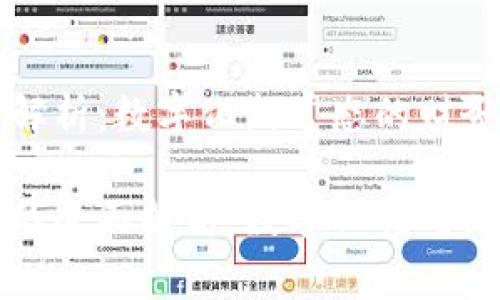 区块链发票业务解析:数字化新常态的财务革命
区块链发票业务的全面解析:数字化转型如何改变财务管理