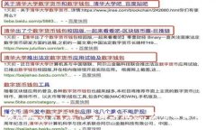 区块链是什么？深入了解其概念、应用