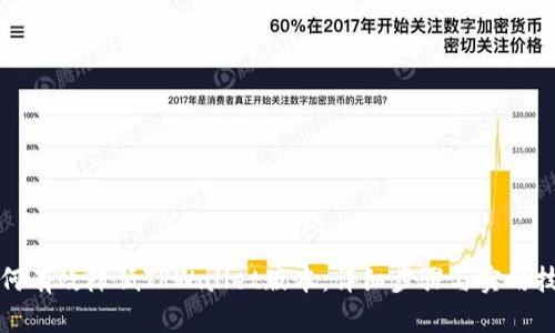如何有效降低TPWallet版本:详细步骤与实用技巧