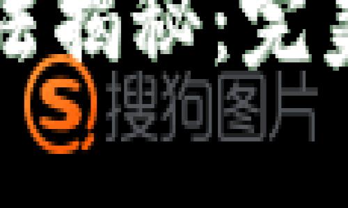 区块链游戏中的开奖算法揭秘:完美公正的随机性与透明性