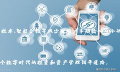  区块链里的口令是什么？深入探讨密