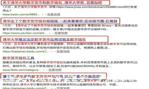tpwallet添加代币故障解决方案:一步步教你轻松添加代币