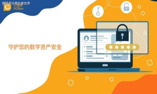   如何通过TPWallet实现每日自动涨币？ / 

 guanjianci TPWallet, 存币, 自动涨币, 数字货币 /guanjianci 

在如今数字货币的时代，越来越多的人开始尝试使用各种钱包进行数字资产的存储与管理。TPWallet作为一款备受欢迎的数字货币钱包，以其用户友好的界面和多样化的功能吸引了大量用户。特别是其“每日自动涨币”的功能，使得投资者能够享受到持有数字货币的红利。在这篇文章中，我们将深入探讨TPWallet的“存币自动涨币”功能，包括其原理、优势、使用方法，以及相关常见问题的解答。

### TPWallet基本介绍

TPWallet是一个集成了多种区块链资产管理功能的钱包应用程序，支持多种数字货币的存储与交易。用户可以通过该平台轻松地管理自己的数字资产、查看资产增值情况以及进行资产交易。同时，TPWallet也对新手用户提供了友好的引导，降低了用户的使用门槛。

### 每日自动涨币功能的原理

“每日自动涨币”功能的核心在于利息的计算。简单来说，当用户在TPWallet中存入一定量的数字货币时，系统会根据相应的利率每日进行利息的计算并自动添加到用户的账户中。这种形式类似于传统银行存款的利息发放，只不过在数字货币领域，利息的计算方式和数量可能会有所不同。

首先，用户需要选择支持“自动涨币”功能的数字货币。不同的货币可能有不同的年化收益率。此外，收益的计算通常是基于24小时的时间段，因此即便是小额的投资也能逐渐累积收益。这个过程充分发挥了区块链技术的透明性和去中心化特性，实现了自动化的资金增值。

### TPWallet的优势

1. **用户友好**: TPWallet的界面设计简单明了，用户可以轻松上手，同时提供实时的数据监控与资产管理。

2. **透明性**: 区块链技术的透明性确保了一切操作的可追溯性，用户能够清楚地看到每一次收益的来源与计算方式。

3. **安全性**: TPWallet具备高水平的安全性，采用多重加密技术，保障用户的资产安全。在存币过程中，用户的私钥始终由用户自己保管，确保不被第三方获取。

4. **灵活性**: 用户在TPWallet中可以根据自己的需求选择不同的数字货币进行存储，并享受相应的自动收益。

5. **支持多种数字资产**: TPWallet不仅支持主流数字货币，同时还支持一些小众币种，使得用户的投资组合更为丰富。

6. **社区支持和资源分享**: TPWallet拥有庞大的用户社区，用户可以在其中分享经验、获取技术支持和学习数字货币知识。

### 如何使用TPWallet的自动涨币功能

使用TPWallet进行自动涨币的过程相对简单。以下是详细步骤：

1. **下载并安装TPWallet**: 用户可以在各大手机应用商店中找到并下载TPWallet应用。安装完成后，用户需要按照引导创建一个新的钱包或导入已有钱包。

2. **创建钱包**: 创建新钱包时，用户需要妥善保管自己的助记词和私钥，以免丢失。

3. **购买或转入数字货币**: 用户可以通过交易所购买所需的数字货币，或将已有的数字货币转入TPWallet中。此外，用户需确保所选择的币种支持自动涨币功能。

4. **存币至TPWallet**: 选择支持“自动涨币”的数字货币，并将其存入钱包。用户可以在TPWallet界面中查看到自己账户的余额和交易记录。

5. **查看收益**: 每日自动收益将在24小时后自动添加到用户的账户余额中。用户可以随时查看自己的账户，了解收益情况。

6. **提币**: 一旦用户希望提取收益或对数字资产进行交易，可以随时将其转出到其他钱包或交易平台。

### 相关问题探讨

#### 1. TPWallet的自动涨币率是如何计算的？

在TPWallet中，每种数字货币的自动涨币率并不相同，通常会受到市场需求、区块链网络的运行状况以及持币人数等多方面因素的影响。一般情况下，这些利率是由TPWallet的资金管理团队根据市场情况和风险评估来决定的。

用户在进行投资前，可以仔细查看TPWallet平台提供的收益说明，包括各种币种的年化收益率和计算方式。一般来说，数字货币的收益可能会因市场波动而有所变化，因此用户需要保持对市场动态的关注。此外，利率的变动通常会在TPWallet的公告栏中进行更新，因此用户应定期查看。

一般而言，TPWallet的收益计算通常采用简单利息法，而某些投资计划可能还会采用复利计算的方式，用户在存入资金后，利息会根据已经计入的本金进行新一轮利息的计算。

#### 2. 使用TPWallet有哪些安全措施？

TPWallet为了保障用户数字资产的安全，采取了多项安全措施，包括：

1. **私钥管理**: 用户的私钥始终由自己掌控，TPWallet并不会存储或管理用户的私钥。这种自我管理的方式确保了用户在交易和存储资产时的安全。

2. **多重身份验证**: 在进行重要操作时，如提币或更改账户设置，TPWallet会要求用户进行多重身份验证，例如短信验证码或邮件确认。

3. **数据加密**: TPWallet利用多重加密算法保护交易数据和用户隐私，确保未授权用户无法访问这些敏感信息。

4. **社区反馈机制**: TPWallet鼓励用户反馈任何可疑行为或安全隐患，从小范围的漏洞中进行及时修复和更新。

5. **定期审计**: 为了确保系统的安全性和透明性，TPWallet会定期进行安全审计，并向公众发布审计报告，确保用户了解平台的安全状况。

6. **安全教育**: TPWallet还在其社区中宣传安全使用数字货币的教育，包括如何识别钓鱼网站、保护个人隐私等基本知识。

#### 3. 存币后的收益多久会到账？

在TPWallet使用“每日自动涨币”功能时，用户的收益将在24小时内自动到账。具体到账时间取决于用户存币的时间点，例如：

- 如果用户在某一天的上午10点存入数字货币，系统会根据当天的利率在接下来的24小时内计算利息，并于第二天上午10点将利息发放到用户账户中。

- 如果用户选择在晚上存入资金，则相应的收益将在未来的24小时自动计算并追加到账户中。

需要注意的是，TPWallet的利息计算是基于存入的本金，用户若在24小时内再次存入，收益的计算将自动更新，因此用户可以随时增加投资而不影响到账时间。

#### 4. TPWallet支持哪些数字资产？

TPWallet致力于为用户提供多样化的数字资产存储功能，目前已支持多种主流及小众数字货币。常见的支持币种包括：

- **比特币 (BTC)**: 作为市场上最大的数字货币，比特币在TPWallet中是一个基本选项，多数用户选择用作存储和投资。

- **以太坊 (ETH)**: 作为区块链技术的重要代表，以太坊不仅可以存储ETH，还可以使用其支持的智能合约进行更多操作。

- **稳定币 (如USDT)**: 对于风险偏好较低的用户，稳定币提供了更稳定的价值，同时也支持自动涨币收益。

- **其他小众币种**: TPWallet还会不定期添加一些新兴币种，用户可以根据趋势和个人投资策略选择相应的币种进行投资。

用户在选择支持“自动涨币”功能的数字货币时，建议查看TPWallet内的资产列表，以了解更新和新参与的币种。不仅要关注潜在收益，还要评估市场动态和币种背后的项目实力。

#### 5. 如果我想发掘更多的投资机会，TPWallet有什么建议吗？

如果用户想要最大化其投资效率，TPWallet团队提供了多项建议以帮助用户发掘更多的投资机会：

1. **关注市场动态**: 关注主要的数字货币市场趋势、技术分析和经济数据，以便抓住潜在的投资机会。

2. **参与社区**: TPWallet的用户社区通常会分享很多投资建议与策略，参与讨论有助于用户及时获取新信息。

3. **Diversification（分散投资）**: 不建议用户将所有资金集中于单一数字货币，适度分散投资能够降低风险。

4. **长短期结合**: 根据市场动态与个人风险偏好，合理安排短期和长期投资的比例，及时调整策略以应对市场的变化。

5. **学习相关知识**: 不定期参加线上或线下的数字货币培训课程，以提高自身的市场判断能力和风险控制能力。通过不断学习，用户可以发掘出更多潜在的投资机会。

6. **使用分析工具**: TPWallet内置了一些市场分析工具，用户可以利用这些工具来追踪自己的投资表现以及资产组合。

#### 6. TPWallet与其他数字钱包的区别是什么？

TPWallet之所以受到用户的青睐，很大程度上是因为其独特的产品设计与全面的功能。与其他数字钱包相比较，TPWallet有以下几个核心优势：

- **集成多种功能**: TPWallet不仅是一个存储钱包，还提供股票式的数字资产投资功能，用户可以方便快捷地进行资产管理。

- **用户体验**: TPWallet在界面设计及使用引导方面经过精心打磨，普通用户也能轻松上手，没有复杂的操作步骤。

- **透明的收益机制**: TPWallet的涨币收益计算相对透明，用户可以轻松理解如何生成收益，并实时监控其收益情况。

- **社区互动**: TPWallet通过社区支持，为用户提供了更多信息共享和经验交流的机会，用户能在这里获取建议甚至直接参与决策。

- **安全性提升**: 许多其它钱包可能会因为采用了集中式管理模式而导致资产安全风险，而TPWallet采用去中心化的方式，用户的资产安全性更有保障。

综合以上特色，TPWallet致力于为用户提供更为便捷、安全的资产管理体验，成为用户数字资产投资的重要坐标。在未来数字货币市场中，TPWallet有望持续发挥其优势，吸引更多用户。

以上就是关于TPWallet存币自动涨币的详细介绍及常见问题解答。希望对有意向尝试数字货币投资的用户有所帮助。