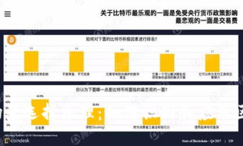 区块链场景选择原理:如何识别和应用区块链技术