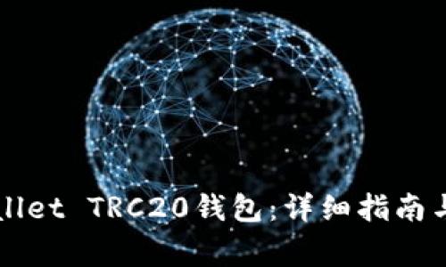 如何创建TPWallet TRC20钱包:详细指南与常见问题解答