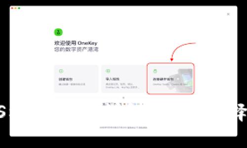 区块链POS机制特点详解:为何选择权益证明?