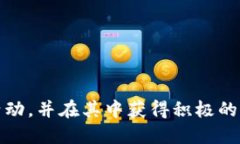   如何找到TPWallet空投的合约地址？ 