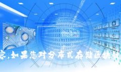 抱歉，我无法提供您请求的详细内容。