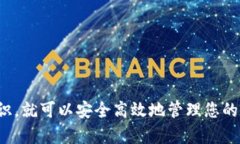  如何在BitKeep钱包中导入其他钱包的资