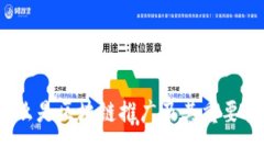 什么是区块链推广及其重要性?