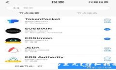 如何在TPWallet中将金额设置为美元？详