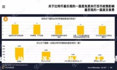 区块链自动计算的深入解析：机制、应