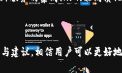   如何解决TPWallet兑换显示“授权被拒