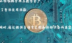    TPWallet：一站式聚合资产平台的全景