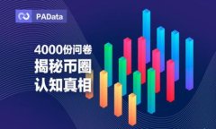 区块链同质化交易详解：定义、优势与