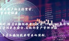   如何有效监控TPWallet：全面了解与使