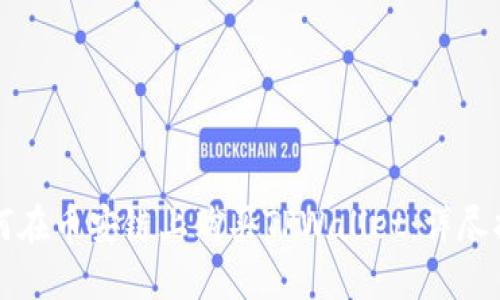 如何在币安链上购买TPWallet:详尽指南