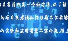 区块链EDT是什么意思？全面解析区块链