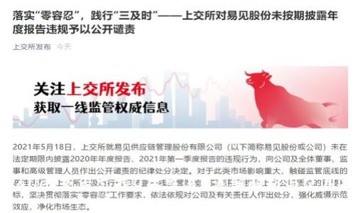TPWallet是否支持OTC交易?详细解析与使用指南