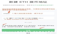 如何在TPWallet上购买狗狗币：详细指南