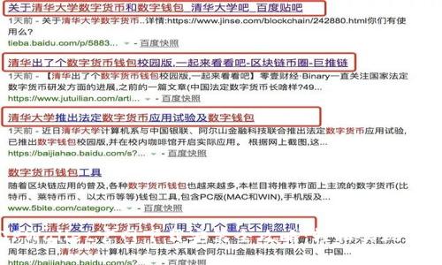 苹果手机TPWallet官网下载安装全攻略:轻松实现数字资产管理